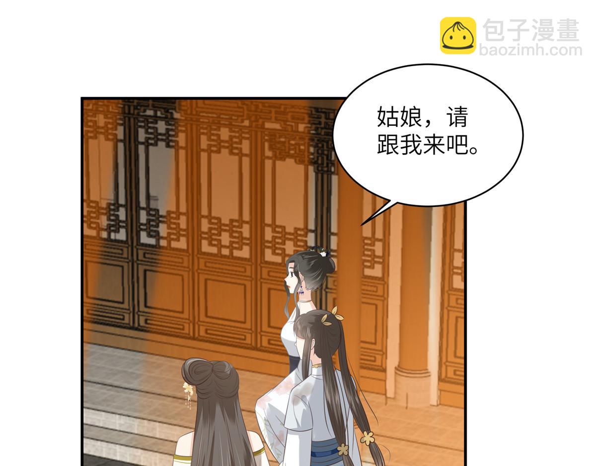 第203话 凤姐失恋了(1/2)-第206话