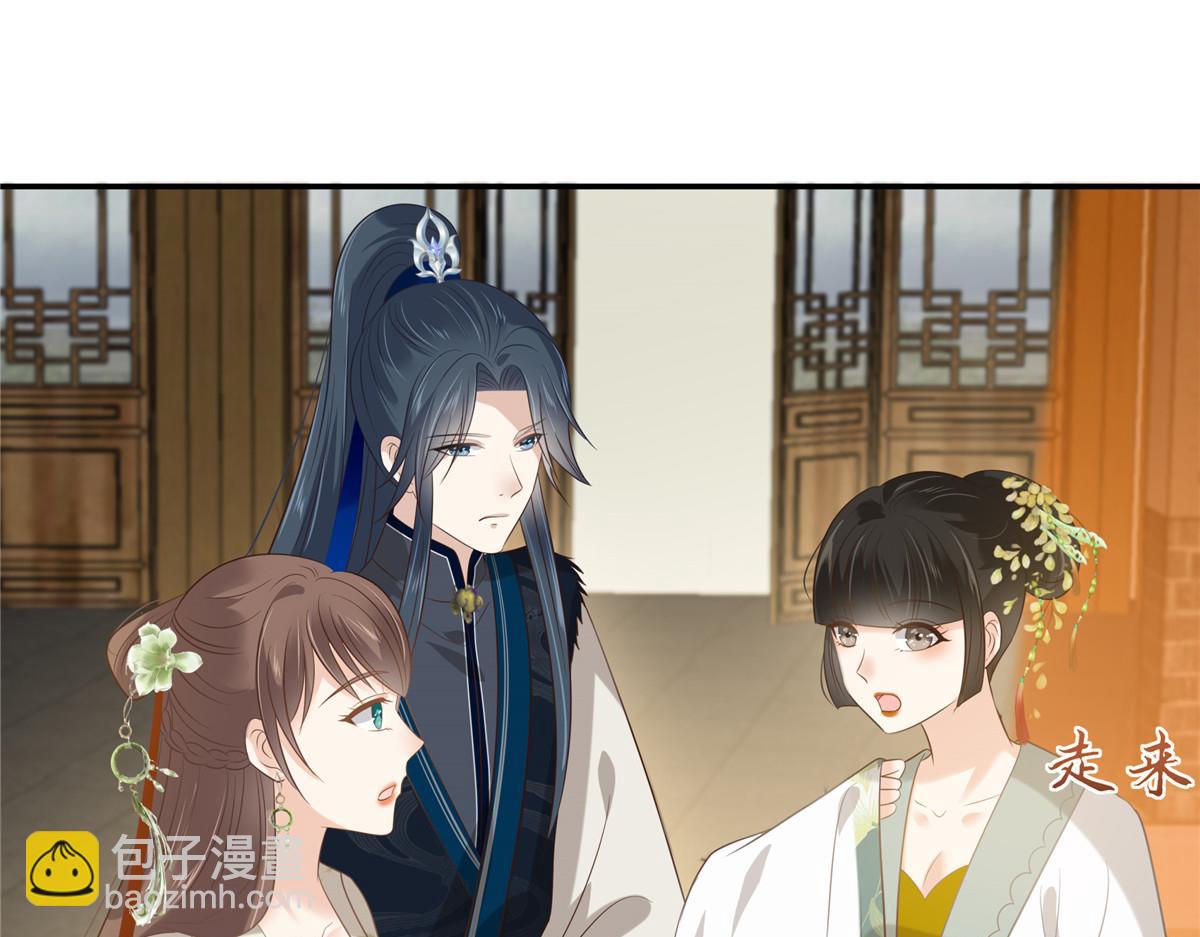 第203话 凤姐失恋了(1/2)-第206话