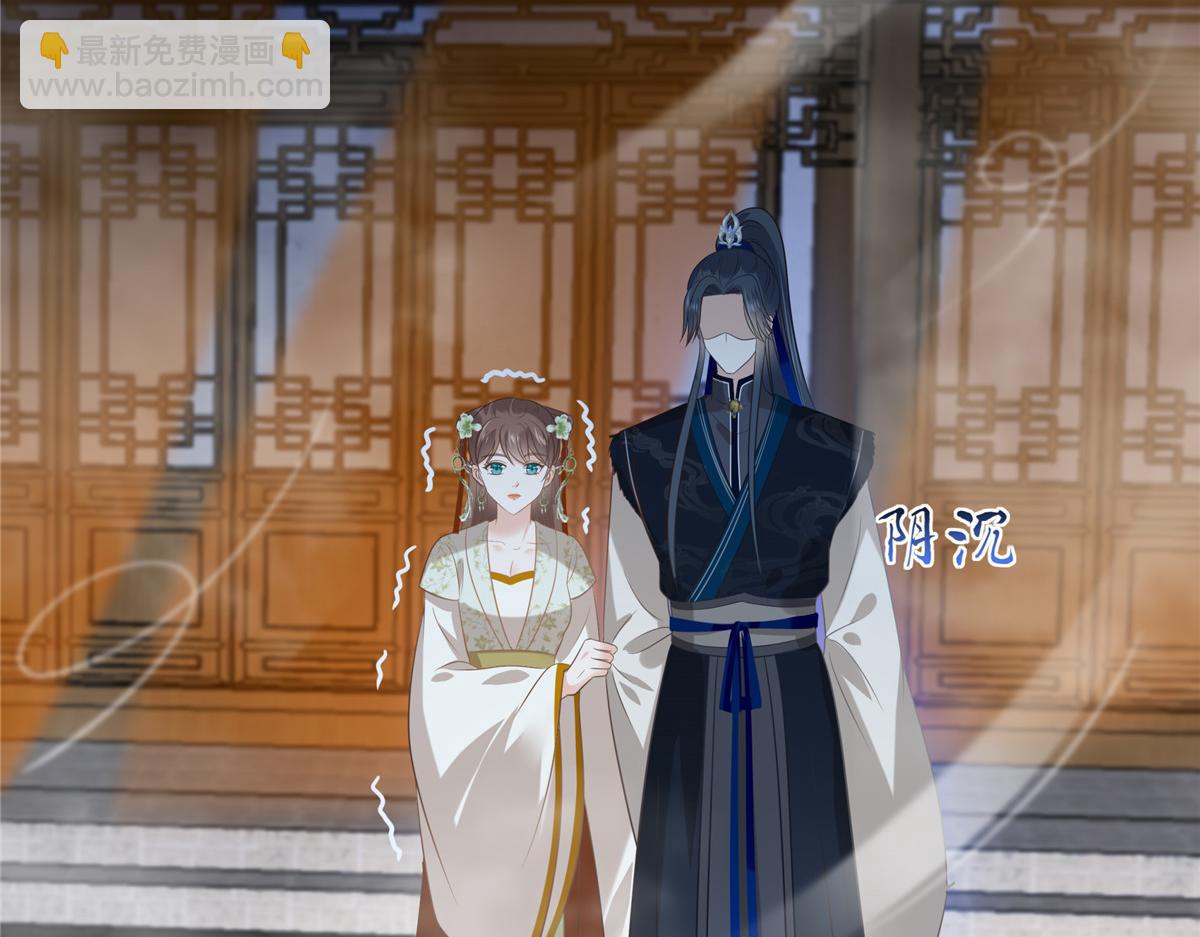 第203话 凤姐失恋了(1/2)-第206话
