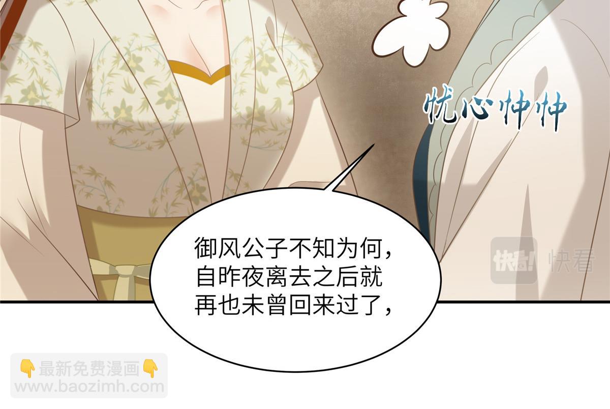 第203话 凤姐失恋了(1/2)-第206话