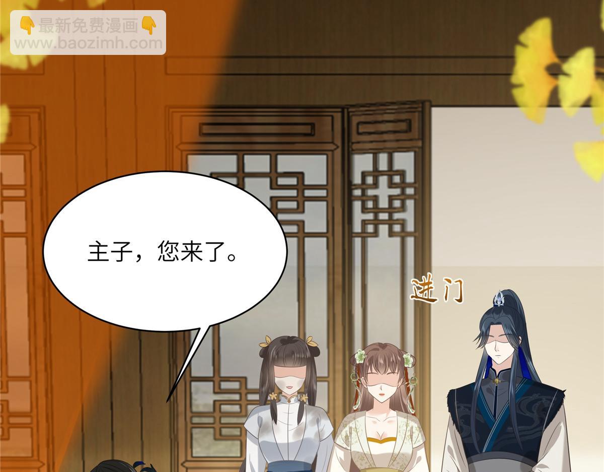 第203话 凤姐失恋了(1/2)-第206话