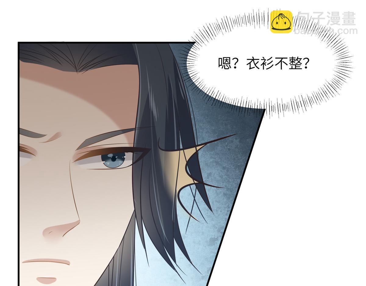 第203话 凤姐失恋了(1/2)-第206话