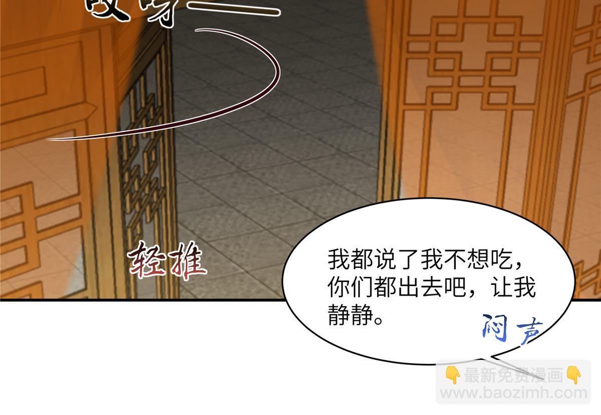 第203话 凤姐失恋了(1/2)-第206话