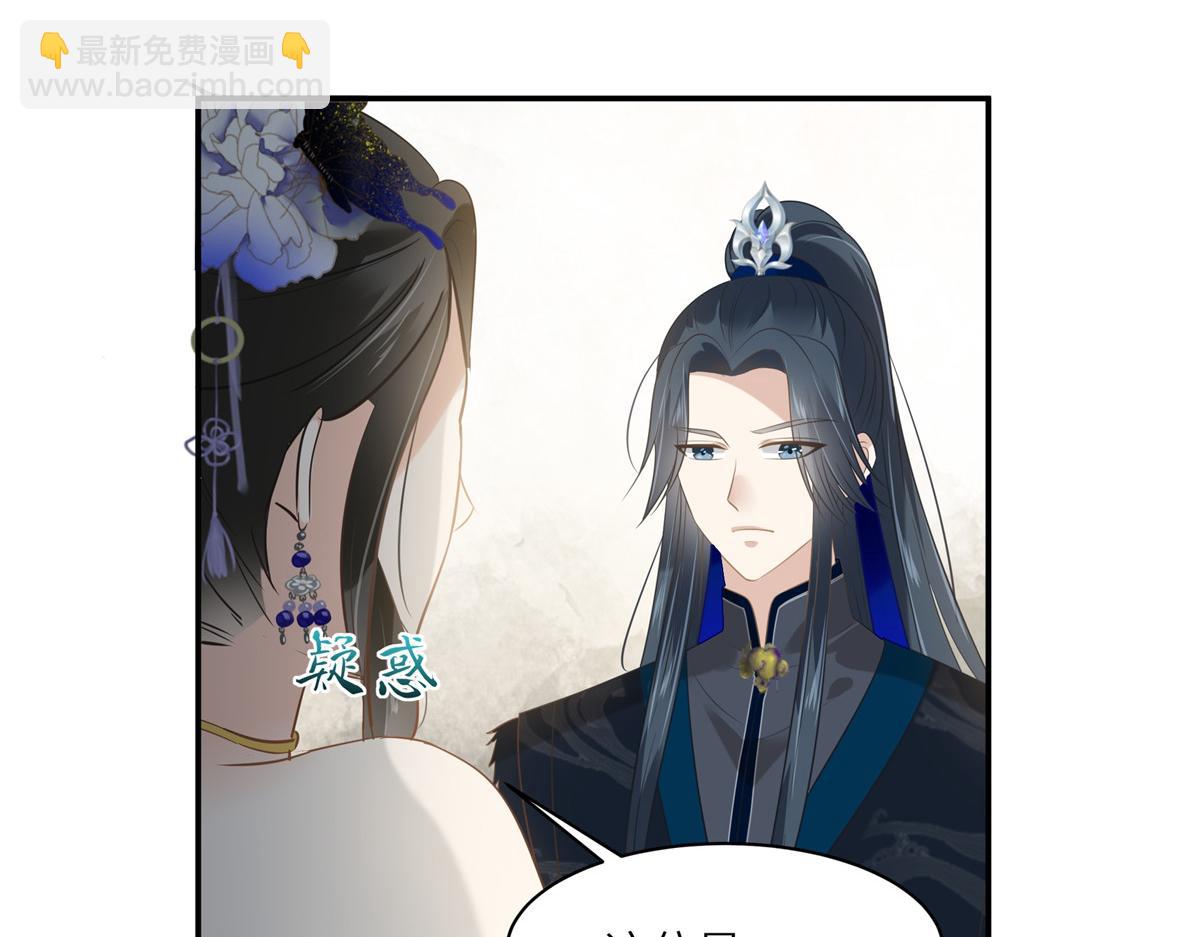 第203话 凤姐失恋了(1/2)-第206话