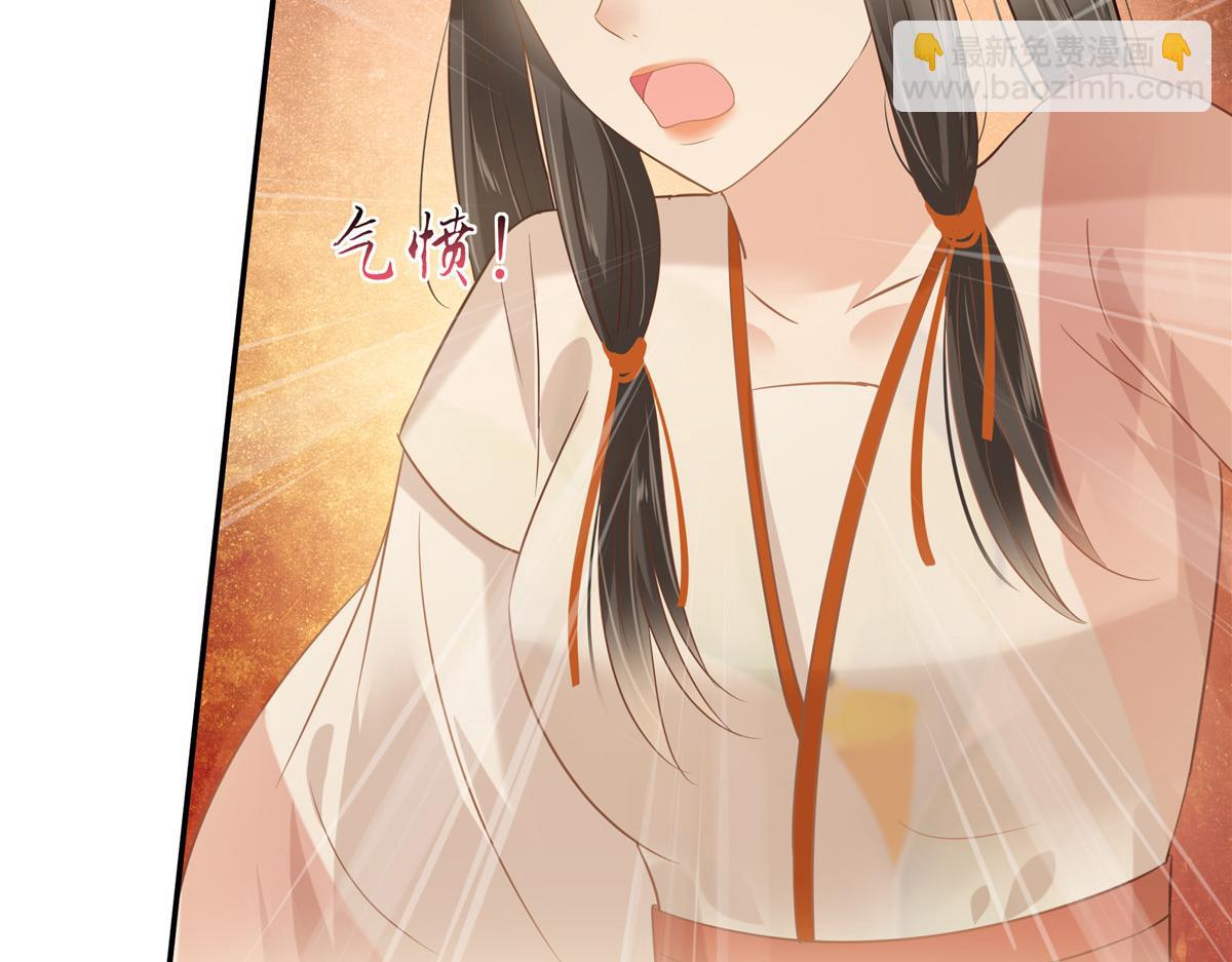 第205话 喜欢你是我瞎了眼(1/2)-第208话