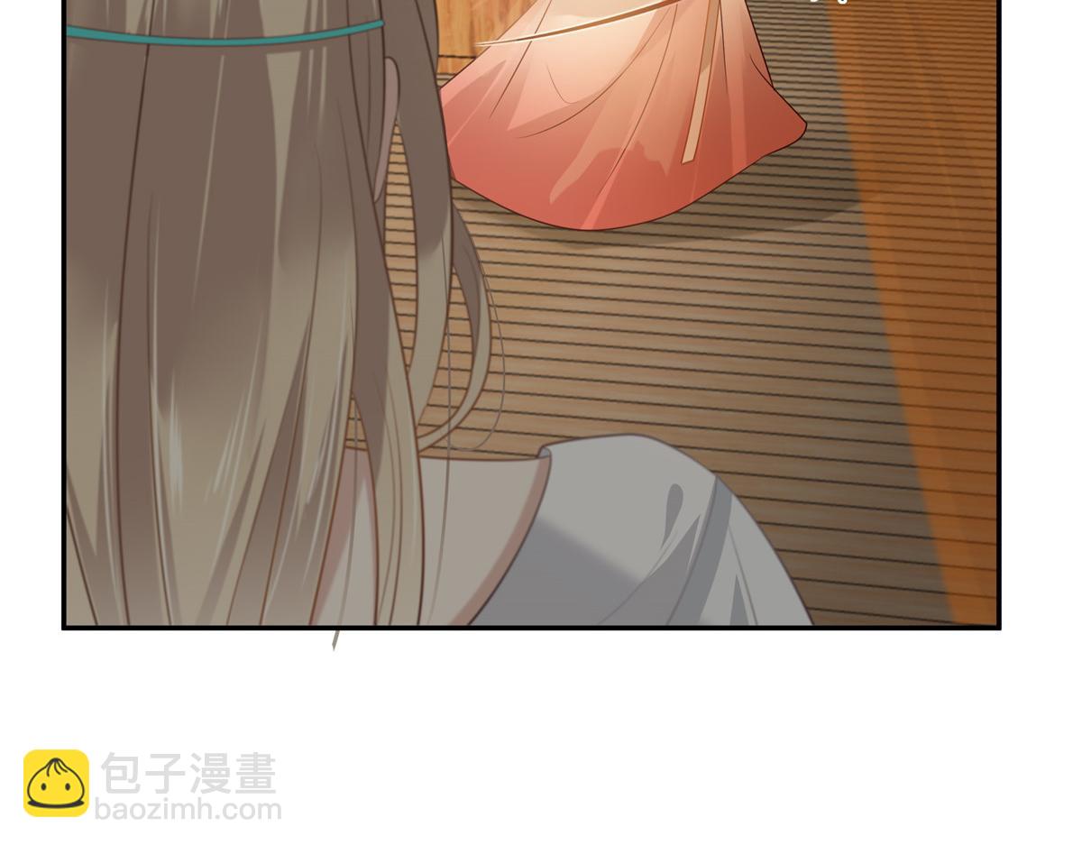 第205话 喜欢你是我瞎了眼(1/2)-第208话
