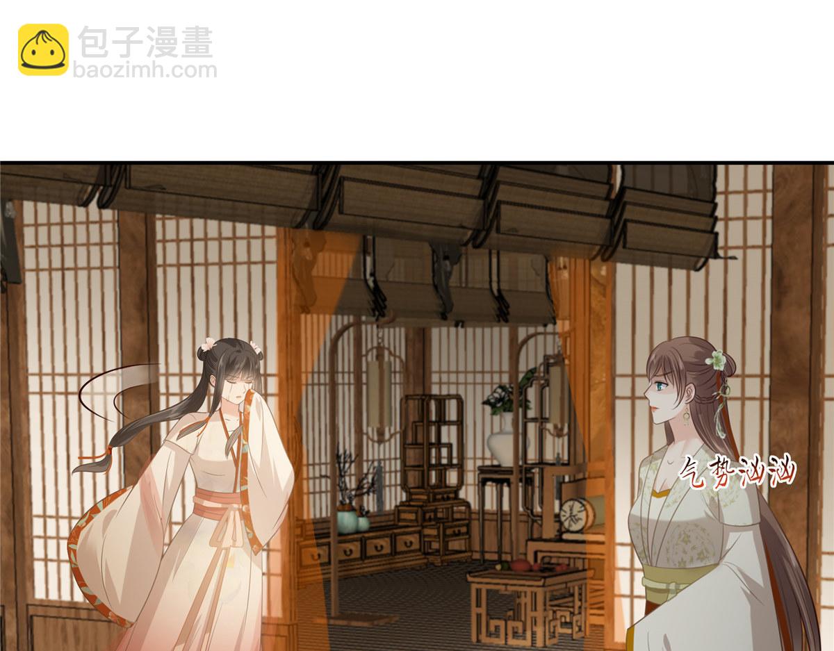 第205话 喜欢你是我瞎了眼(1/2)-第208话