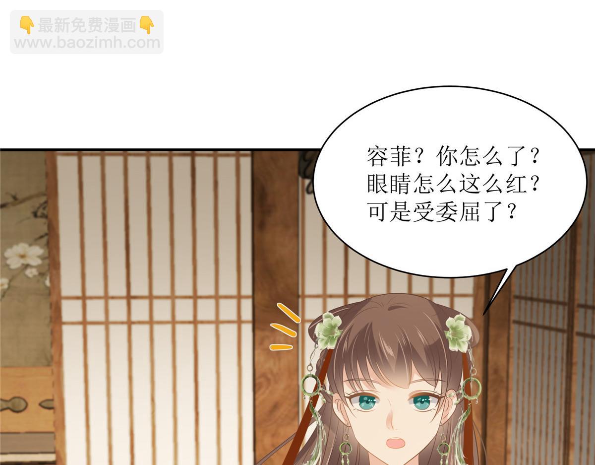 第205话 喜欢你是我瞎了眼(1/2)-第208话