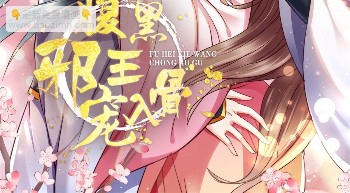 第205话 喜欢你是我瞎了眼(1/2)-第208话