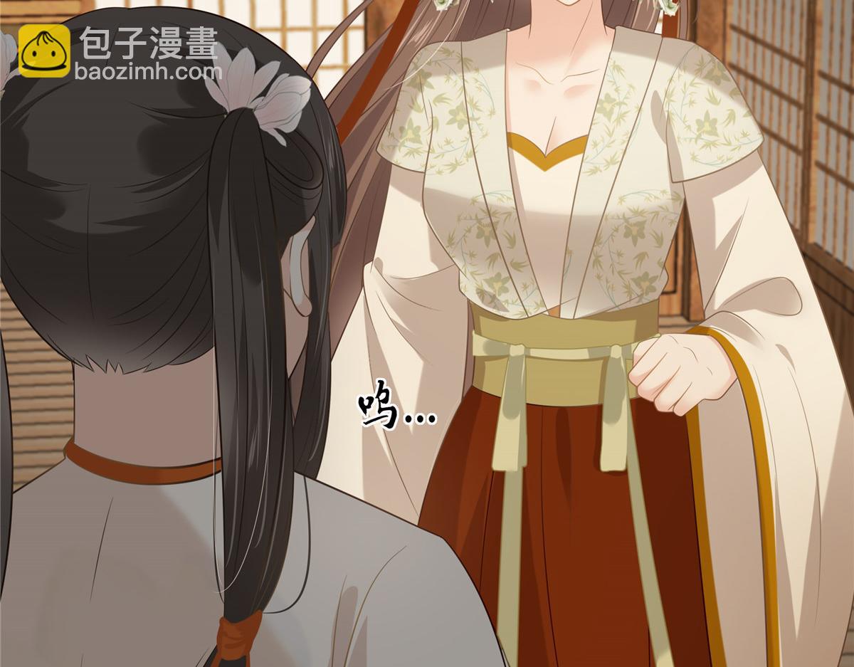 第205话 喜欢你是我瞎了眼(1/2)-第208话