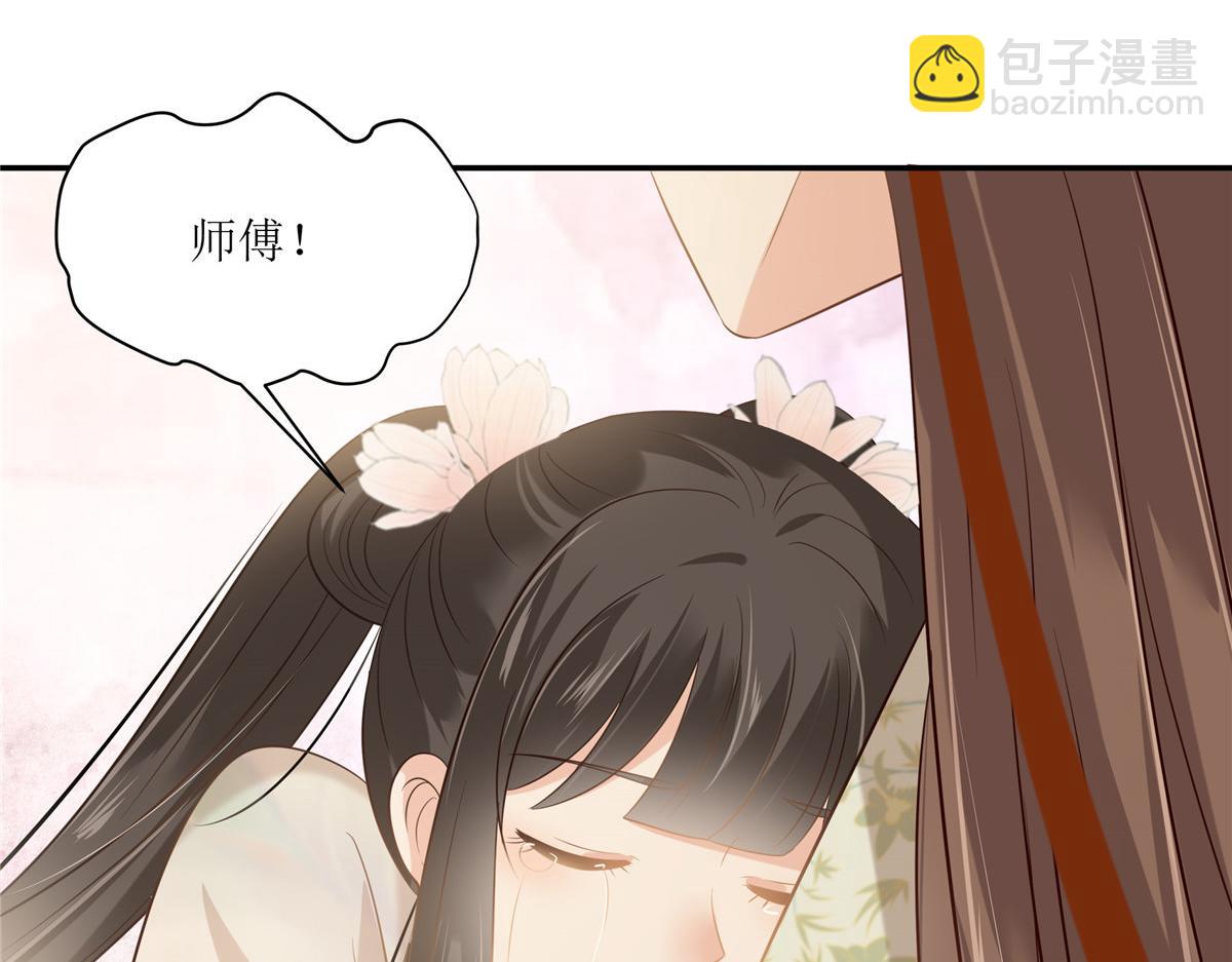 第205话 喜欢你是我瞎了眼(1/2)-第208话