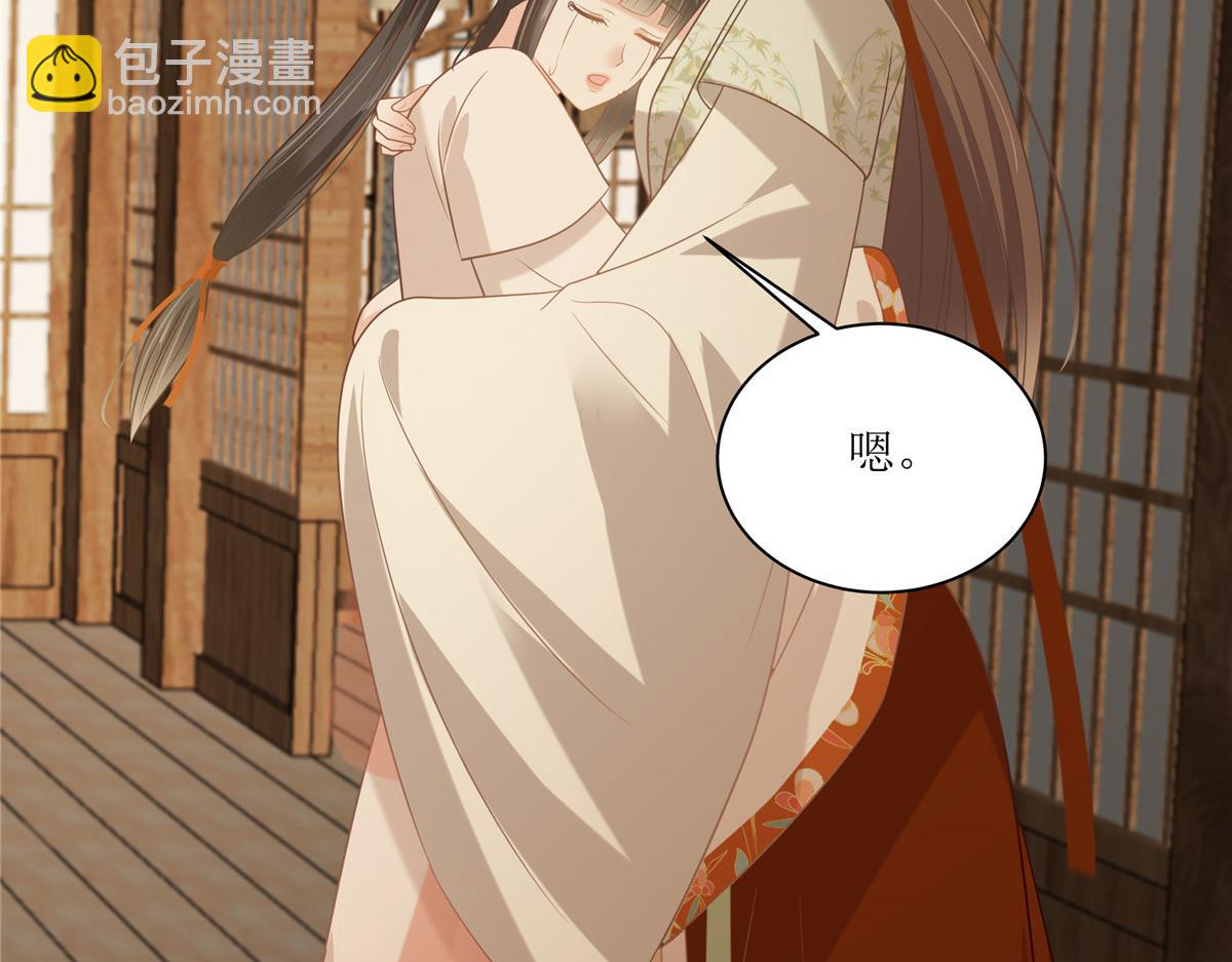 第205话 喜欢你是我瞎了眼(1/2)-第208话