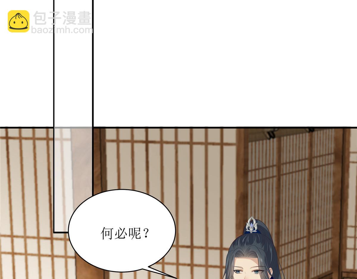 第205话 喜欢你是我瞎了眼(1/2)-第208话