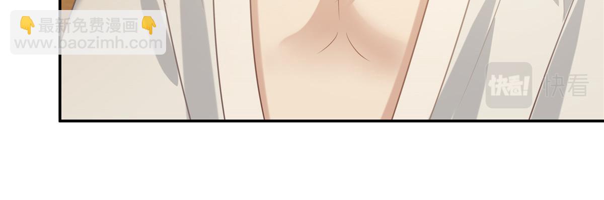 第205话 喜欢你是我瞎了眼(1/2)-第208话