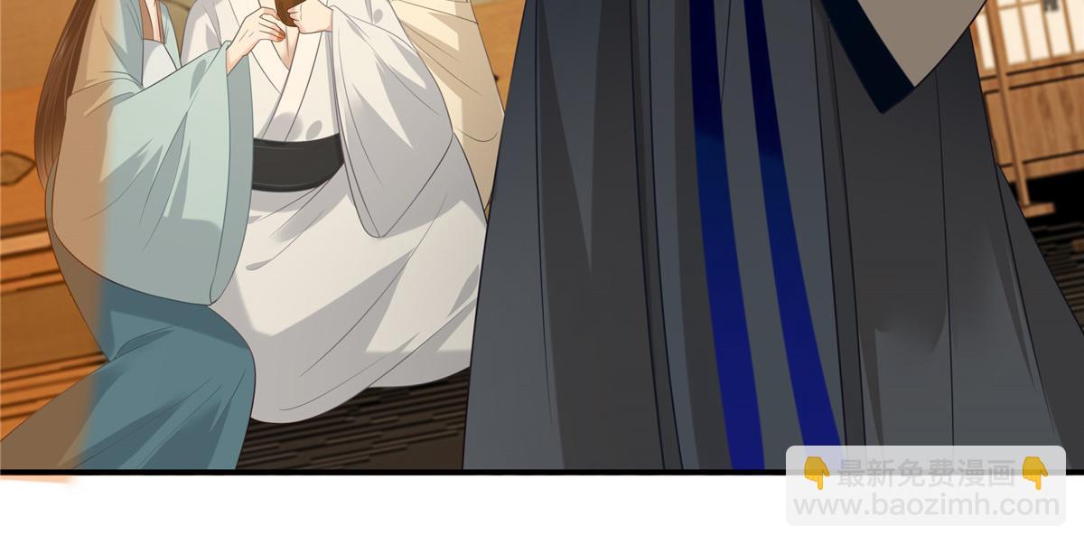 第205话 喜欢你是我瞎了眼(1/2)-第208话