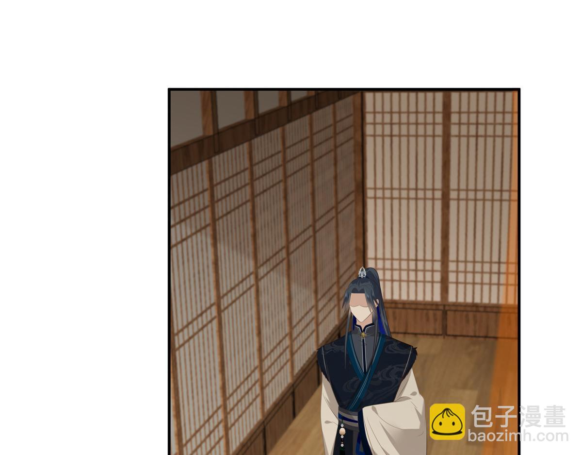 第205话 喜欢你是我瞎了眼(1/2)-第208话