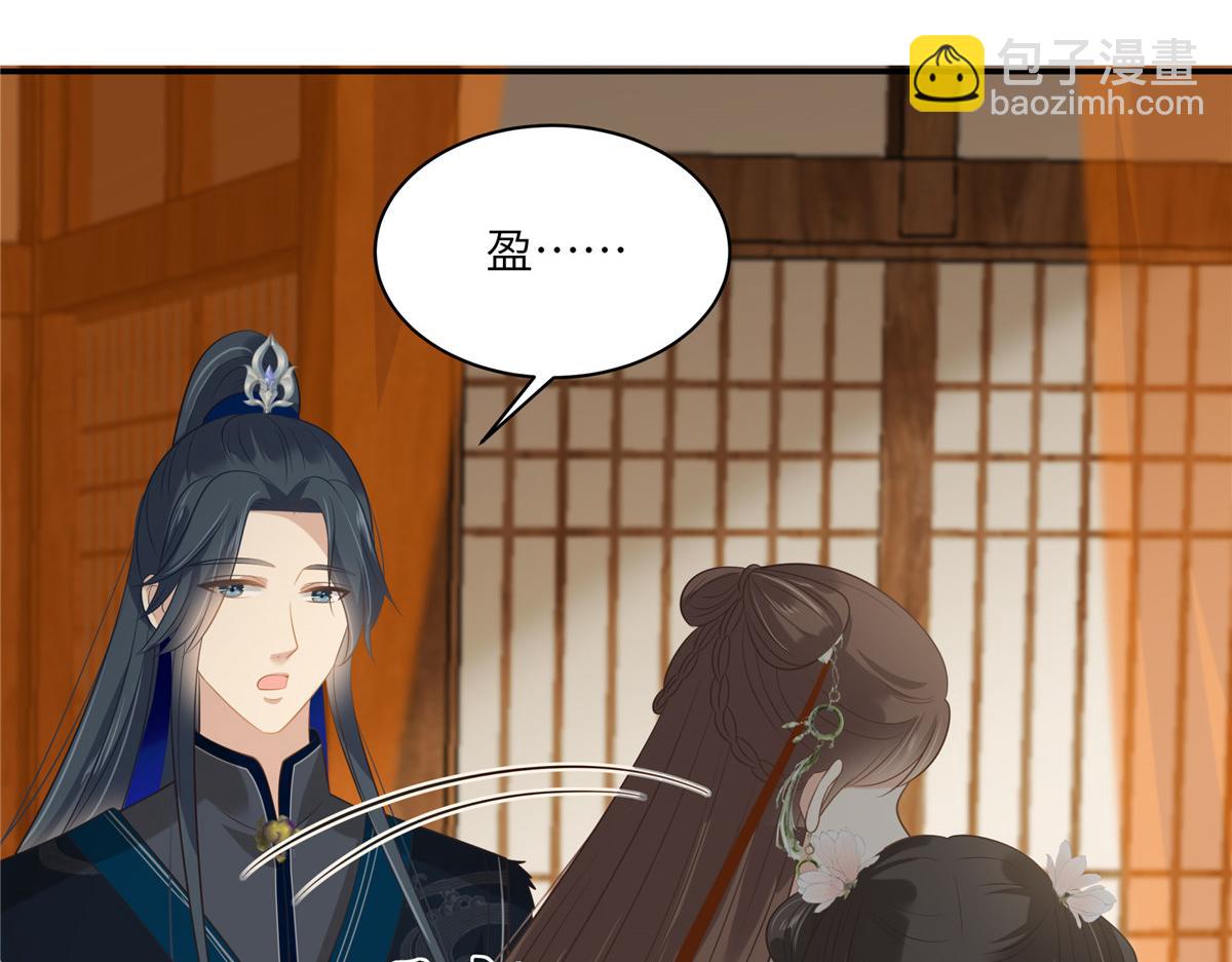 第205话 喜欢你是我瞎了眼(1/2)-第208话