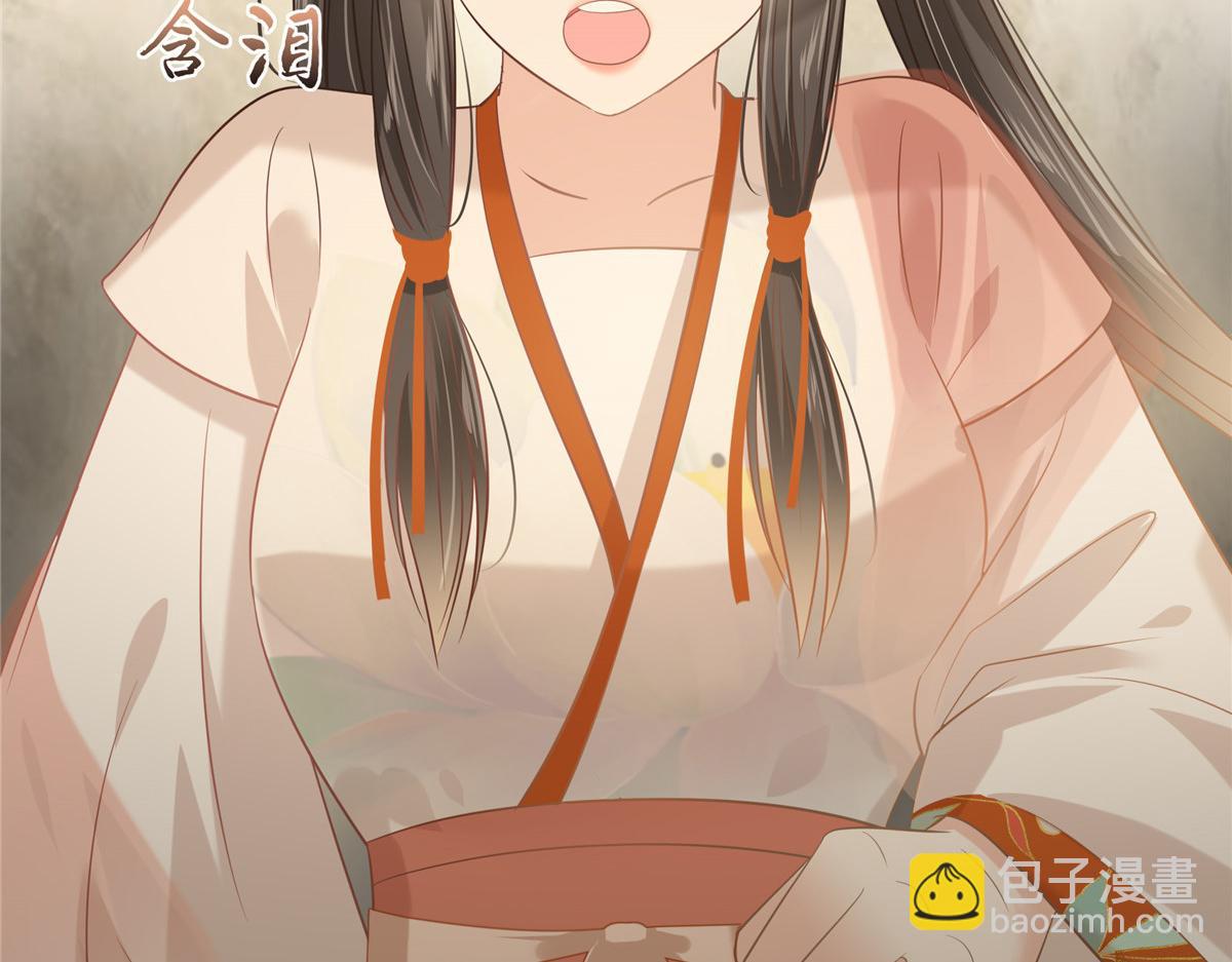 第205话 喜欢你是我瞎了眼(1/2)-第208话