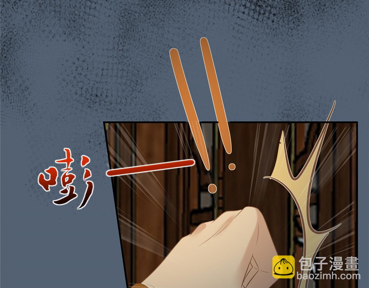 第207话 取蛊(1/2)-第210话