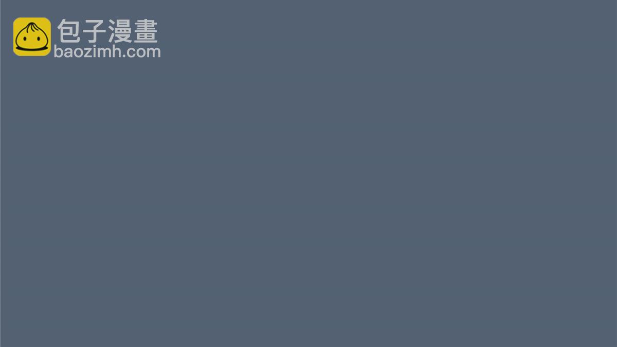 第207话 取蛊(1/2)-第210话