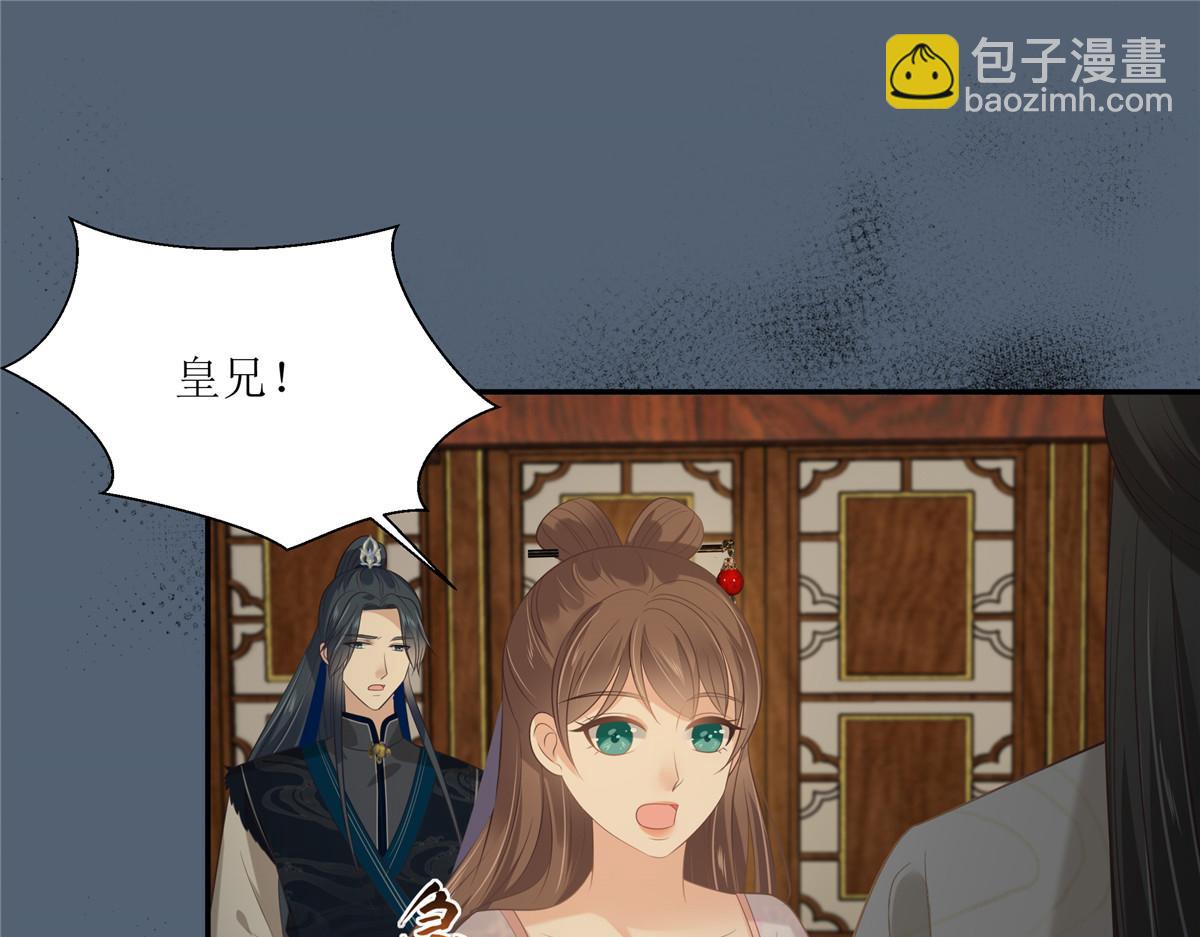 第207话 取蛊(1/2)-第210话