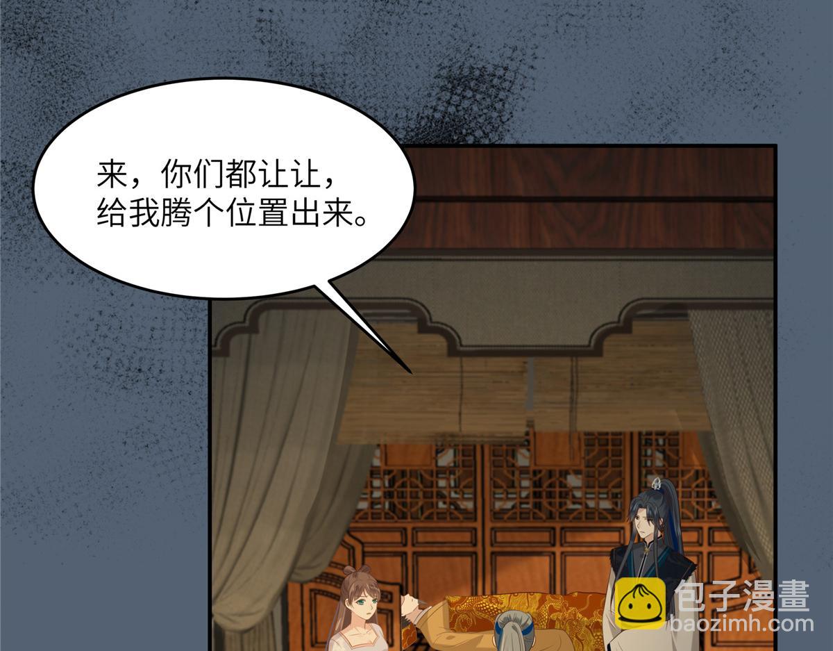 第207话 取蛊(1/2)-第210话