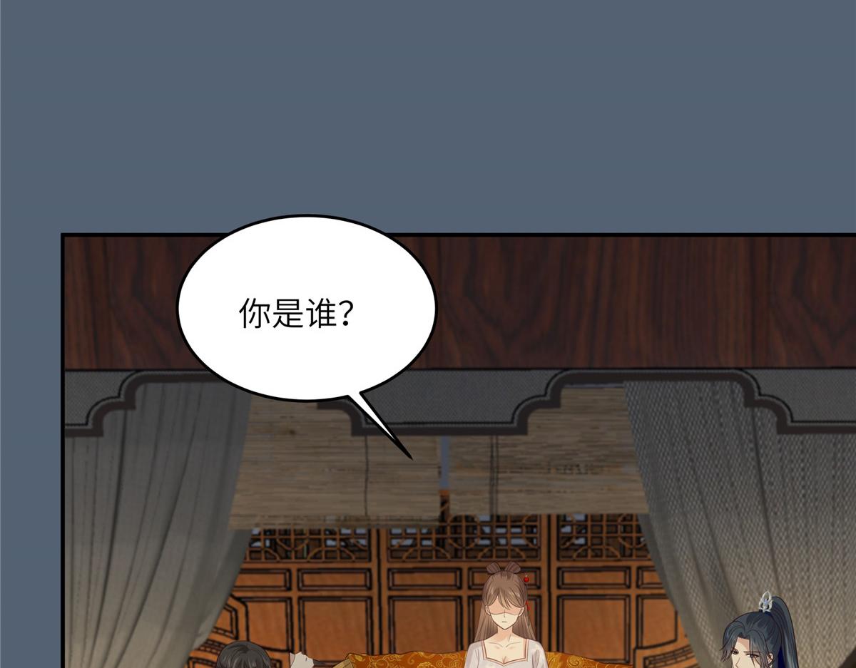 第207话 取蛊(1/2)-第210话