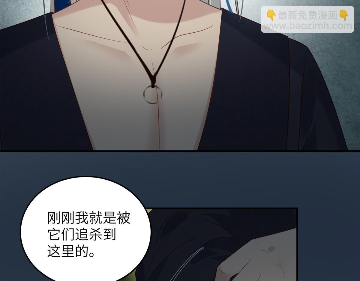 第207话 取蛊(1/2)-第210话