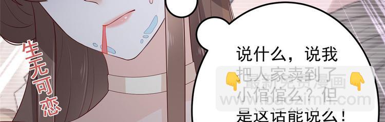 第21话 三倍暴击(1/3)-第22话