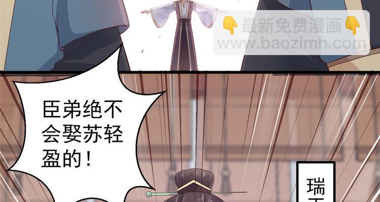 第21话 三倍暴击(1/3)-第22话
