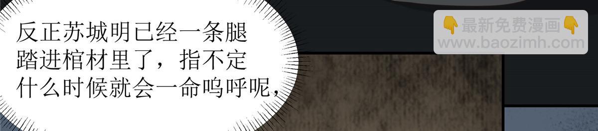 第209话 殿下求你看嫣儿一眼(1/2)-第212话