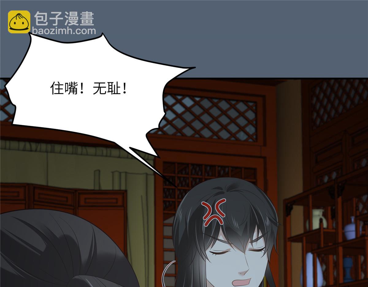 第209话 殿下求你看嫣儿一眼(1/2)-第212话