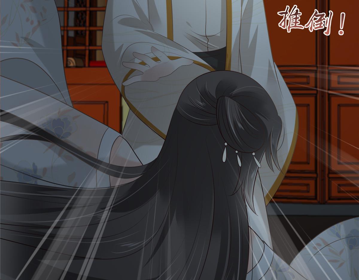 第209话 殿下求你看嫣儿一眼(1/2)-第212话