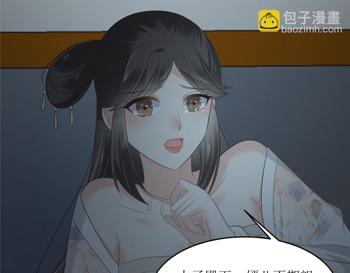 第209话 殿下求你看嫣儿一眼(1/2)-第212话