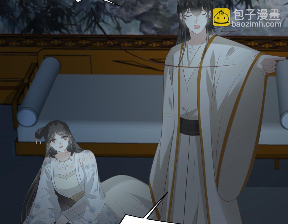 第209话 殿下求你看嫣儿一眼(1/2)-第212话