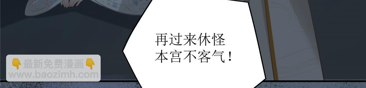 第209话 殿下求你看嫣儿一眼(1/2)-第212话