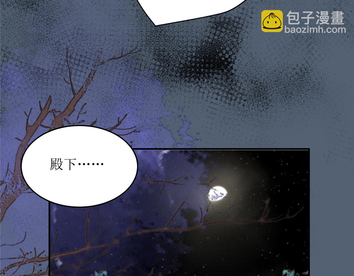 第209话 殿下求你看嫣儿一眼(1/2)-第212话