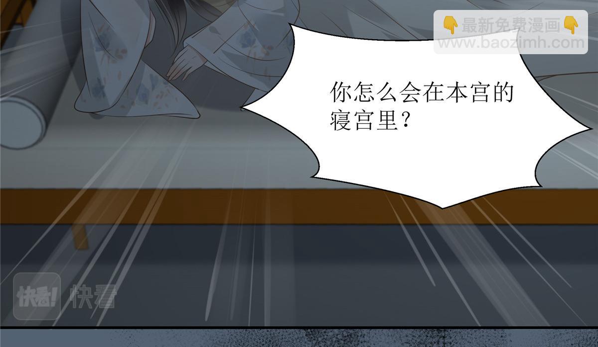 第209话 殿下求你看嫣儿一眼(1/2)-第212话