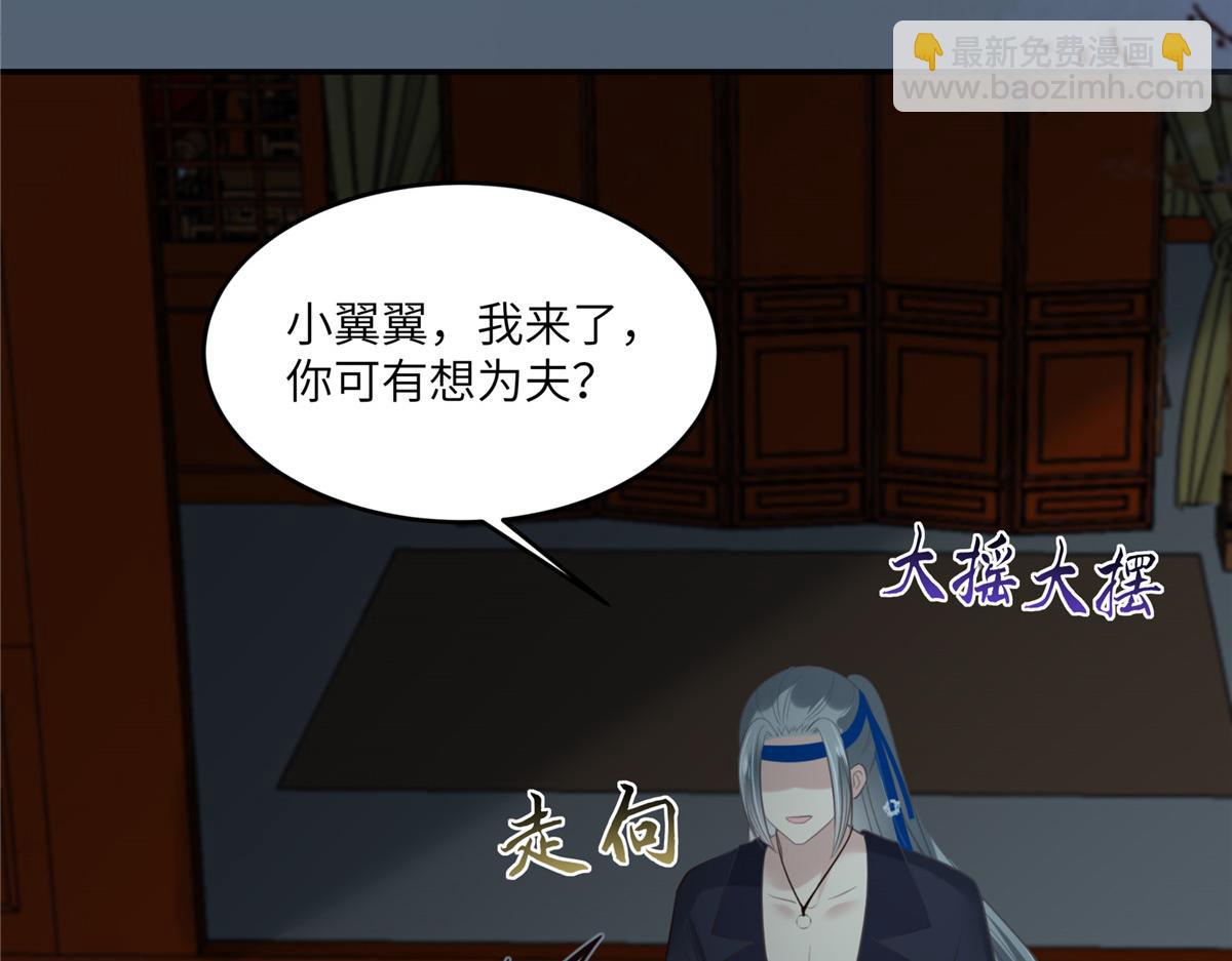 第209话 殿下求你看嫣儿一眼(1/2)-第212话