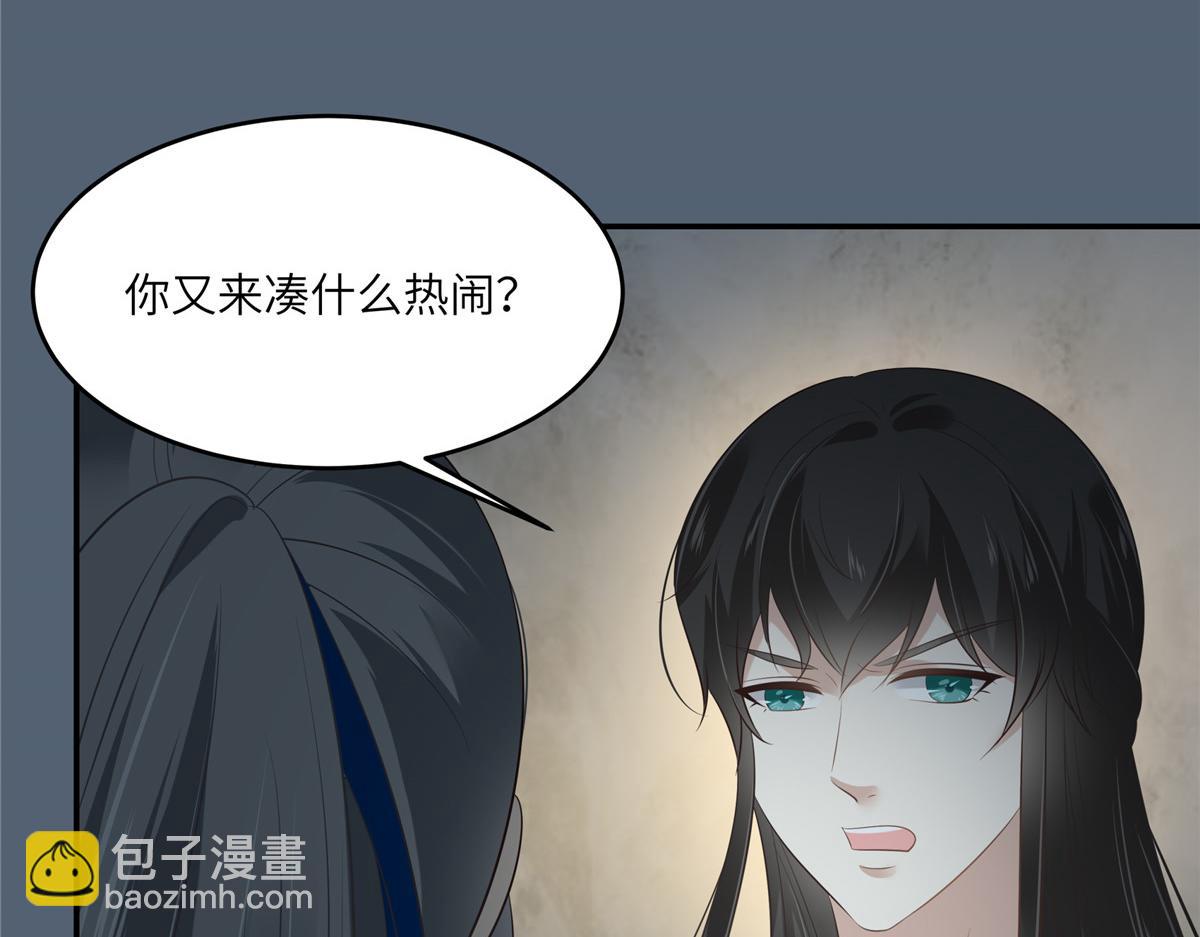第209话 殿下求你看嫣儿一眼(1/2)-第212话