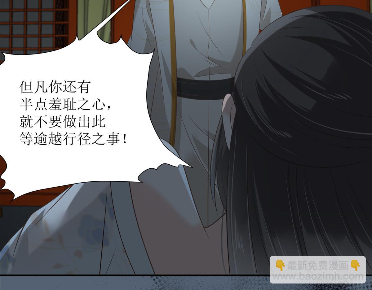 第209话 殿下求你看嫣儿一眼(1/2)-第212话