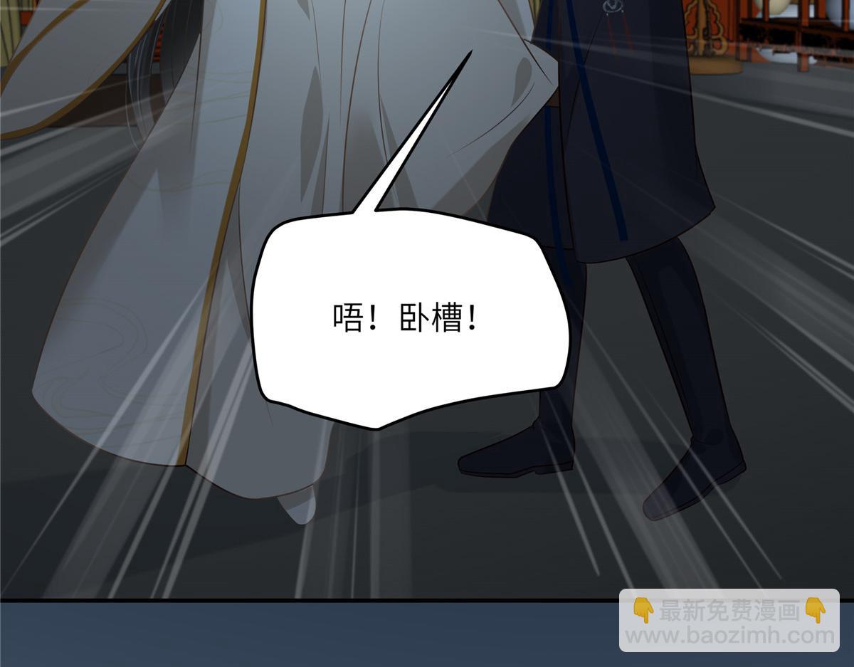 第211话 又一个穿越者(1/2)-第214话
