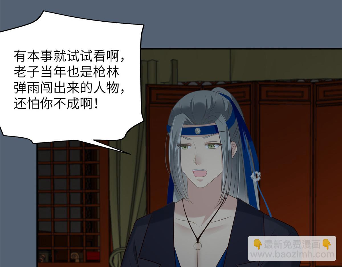 第211话 又一个穿越者(1/2)-第214话