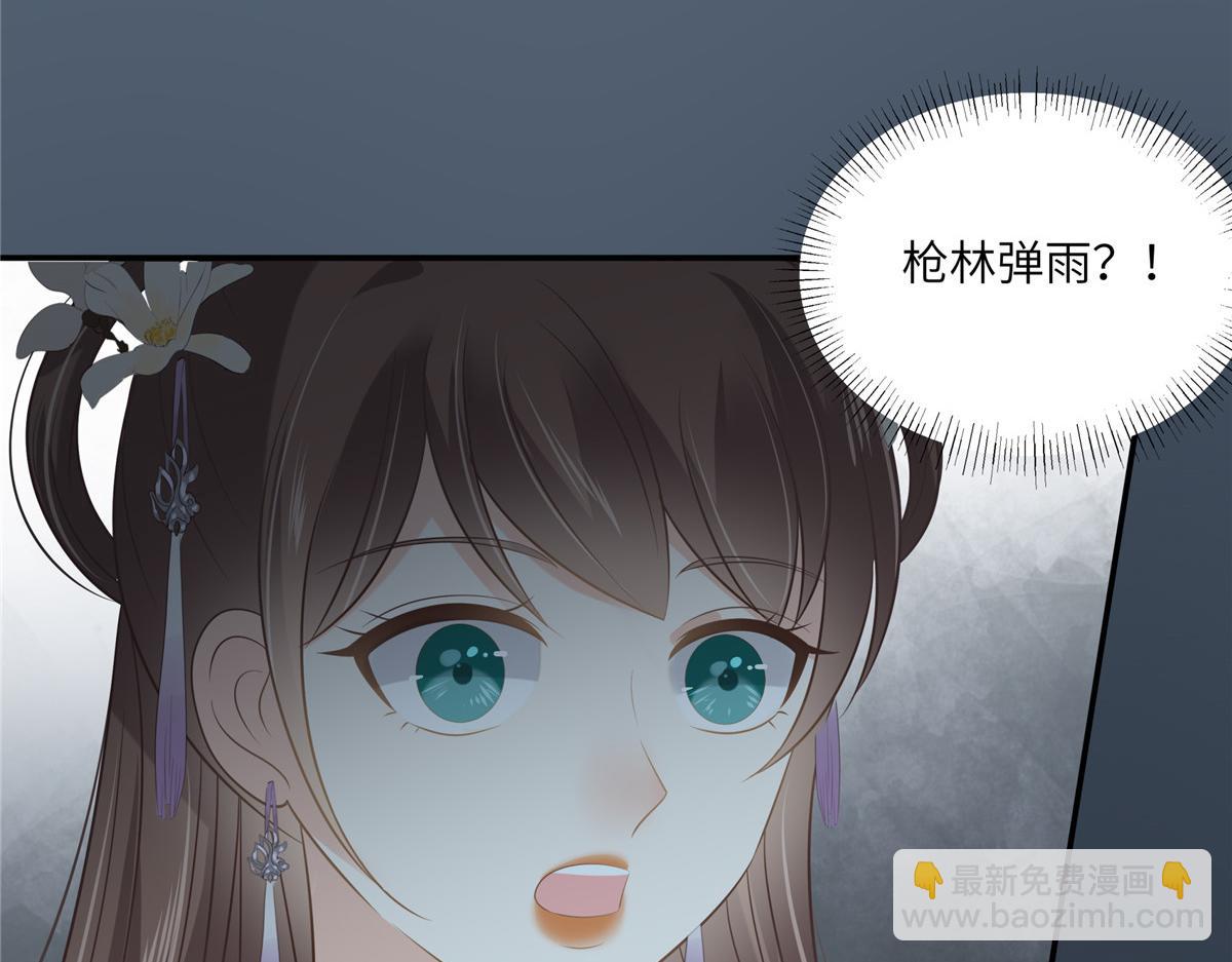 第211话 又一个穿越者(1/2)-第214话