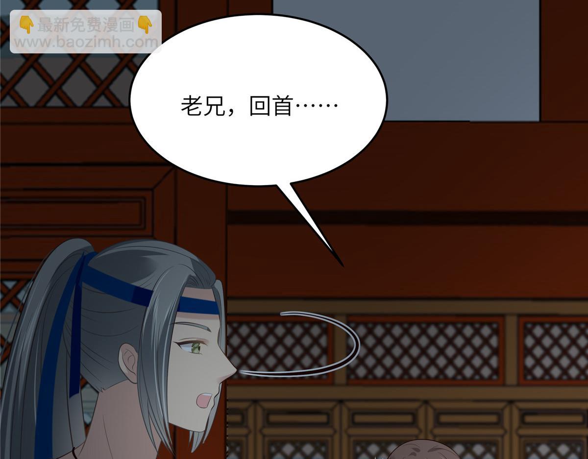 第211话 又一个穿越者(1/2)-第214话