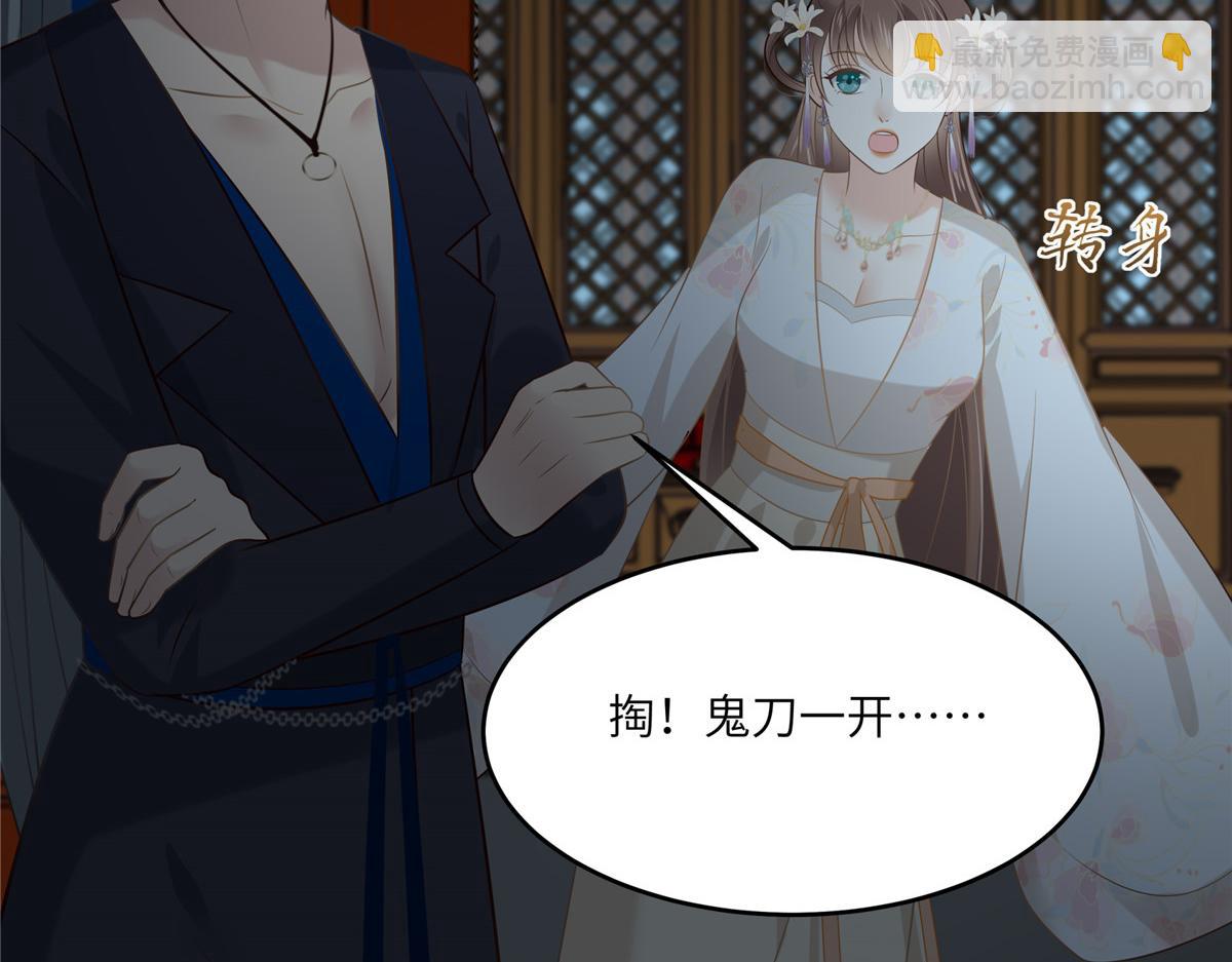 第211话 又一个穿越者(1/2)-第214话
