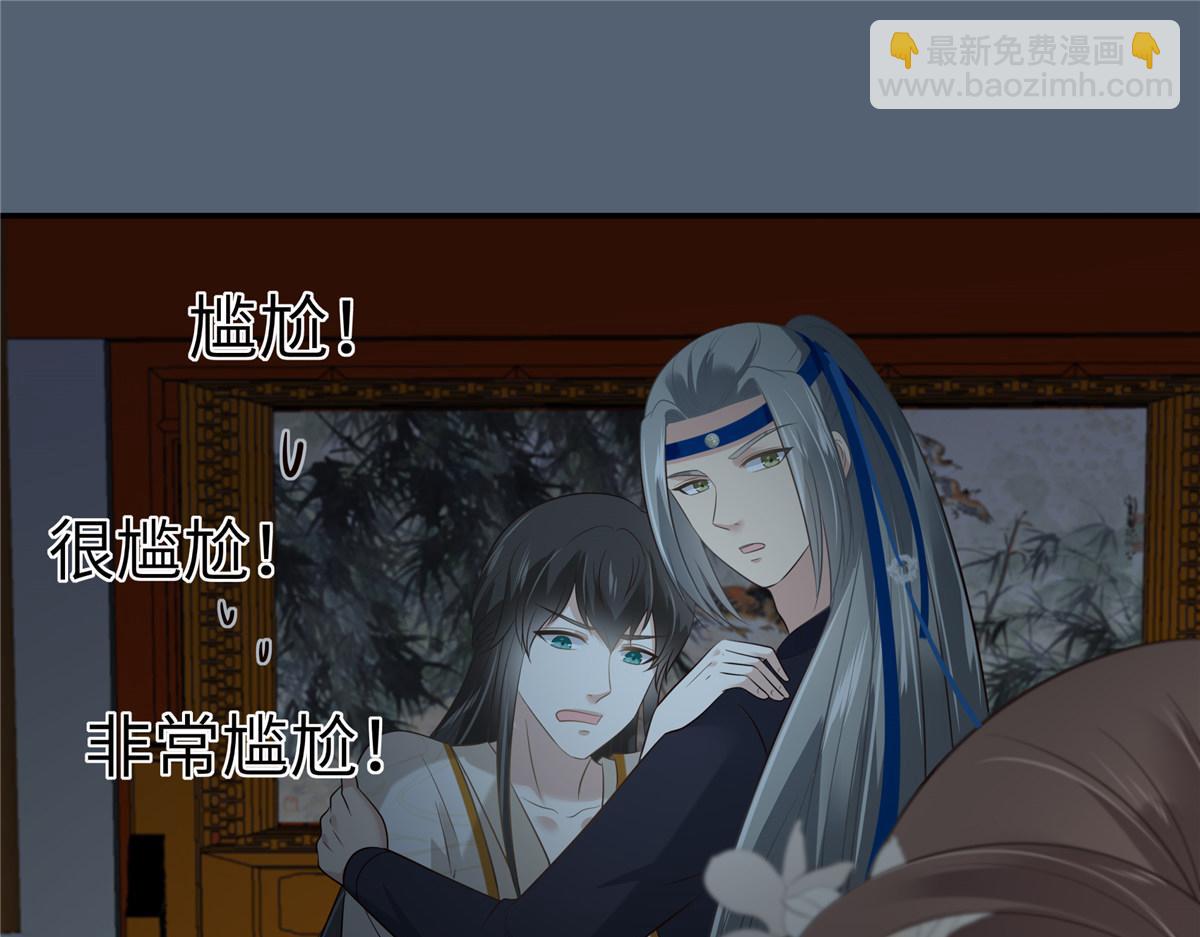第211话 又一个穿越者(1/2)-第214话