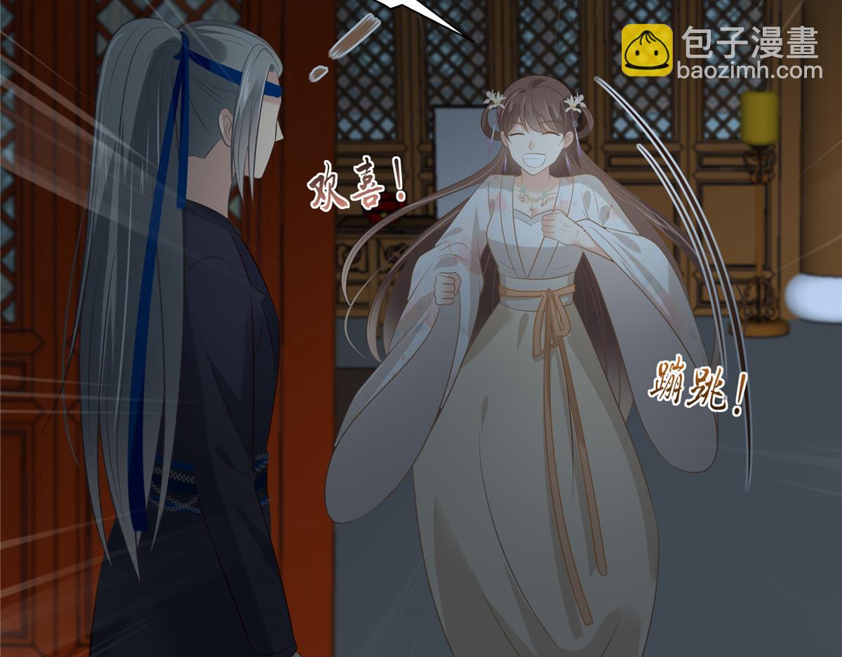 第211话 又一个穿越者(1/2)-第214话