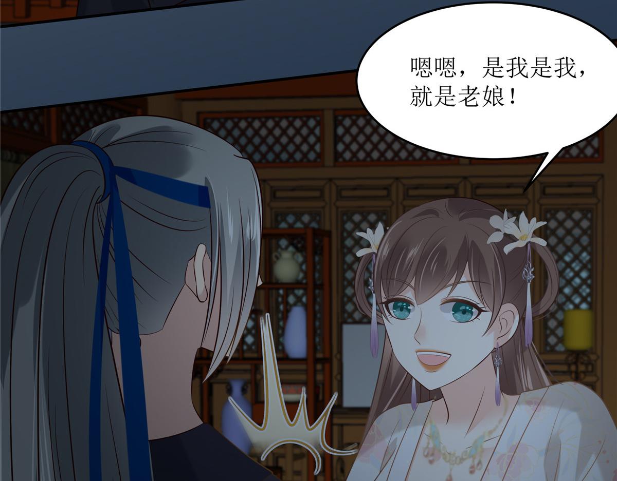 第211话 又一个穿越者(1/2)-第214话
