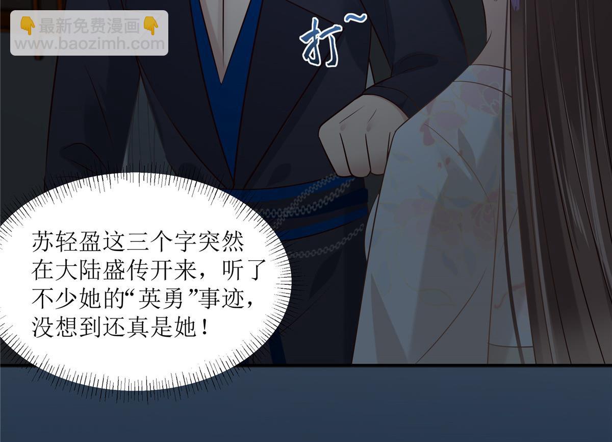 第211话 又一个穿越者(1/2)-第214话
